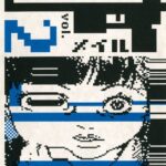 【無料で読める】MAIL(2) (角川コミックス・エース)