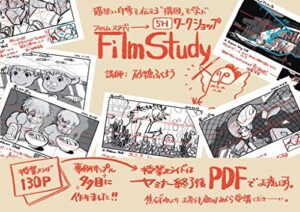 【無料で読める】描きたい印象を伝える「イラストの構図」の考え方！フィルムスタディーのススメ ふくろうセミナー