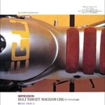 【無料で読める】RIDERS CLUB （ライダースクラブ）1983年10月号 No.64［雑誌］