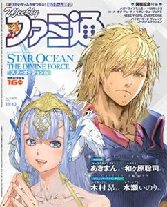 【無料で読める】週刊ファミ通 2022年11月10日号 No.1769【アクセスコード付き】 [雑誌]