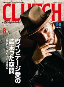 【無料で読める】CLUTCH Magazine Vol.92