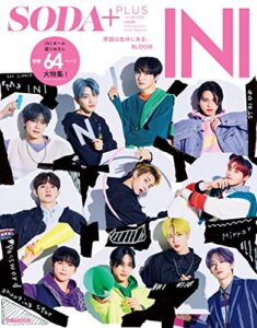 【無料で読める】SODA PLUS Vol.10