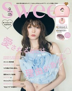 【無料で読める】sweet2023年9月号 [雑誌]