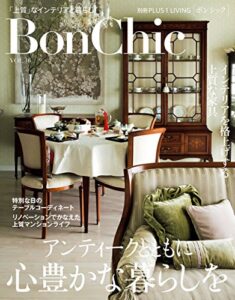 【無料で読める】ＢｏｎＣｈｉｃＶＯＬ．１６アンティークとともに心豊かな暮らしを 別冊PLUS1 LIVING