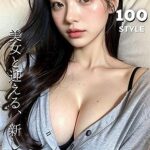 【無料で読める】寝起き美女AIグラビア写真集全100ページ