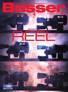 【無料で読める】Basser(バサー) 2023年4月号 (2023-02-25) [雑誌]