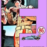 【無料で読める】F（エフ）（分冊版） 【第86話】 (ぶんか社コミックス)