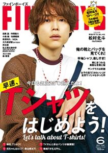 【無料で読める】FINEBOYS(ファインボーイズ) 2023年6月号 (2023-05-09) [雑誌]