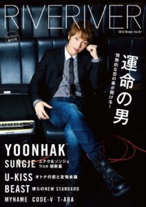 【無料で読める】RIVERIVER Vol.01[Ordinary Version]