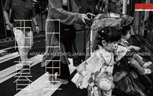 【無料で読める】CRP TOKYO 写真集 西日暮里界隈NISHI-NIPPORI JULY 2022 山手線周遊06BY 8photographers YAMANOTE LINE