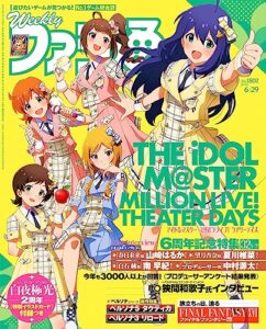 【無料で読める】週刊ファミ通 2023年6月29日号 No.1802 [雑誌]