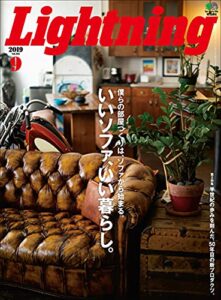 【無料で読める】Lightning 2019年9月号 Vol.305