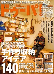 【無料で読める】ドゥーパ！ 2016年2月号 [雑誌]