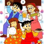 【無料で読める】かしましハウス（２） (バンブーコミックス 4コマセレクション)