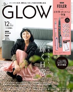 【無料で読める】GLOW 2022年12月号 [雑誌]