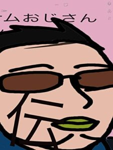 【無料で読める】ゼロメタボリック！東南アジア移住成功のリアル！不動産と健康へのサスティナブル投資！途上国で週6日勤務13年、狭い日本からはみ出してみた！: ビール好きのおじさんが真剣に書いた作文です。あなたに伝えたいことがある！