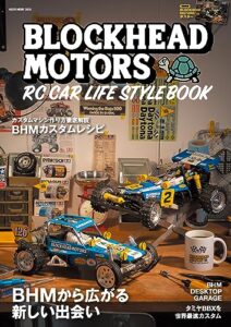 【無料で読める】BLOCKHEAD MOTORS RC CAR LIFE STYLE BOOK