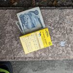 【無料で読める】銀行破綻