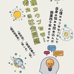 【無料で読める】心理カウンセラーが考える社会問題「依存症」「家庭内暴力」「関係性喪失」「苦しみ」「影」: 心理カウンセラーとして開業四十年のエッセイ (ともしび出版)