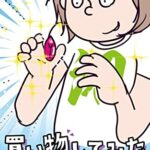 【無料で読める】買い物してみた＠千葉N子ジュエリー編②