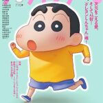 【無料で読める】ダ・ヴィンチ2023年8月号 [雑誌]
