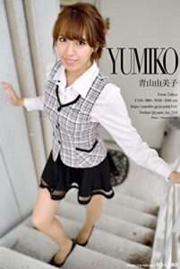 【無料で読める】RQラボデジタル写真集 201800083 青山由美子: オフィスレディ