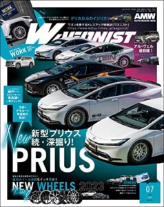 【無料で読める】WAGONIST (ワゴニスト) 2023年 7月号 [雑誌]