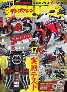 【無料で読める】ヤングマシン2017年6月号 [雑誌]